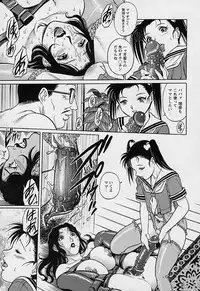 [Yanagawa Rio] Mangekyou - Kaleido Scope