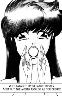 [Inui Haruka] Ogenki Clinic Vol.5 [English]