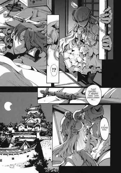 Eiyuu Senki - The World Conquest | Volume 1