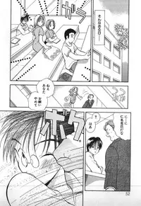 [Goto Hayako] Love 2 Portion 1