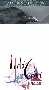 [Juder] Lilith`s Cord Ch.1-18 (English) (Ongoing)