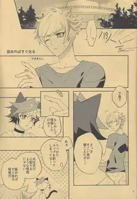 Watashi no Neko wa Nyaa to wa Nakanai.