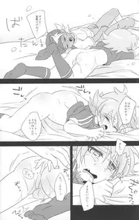 Otona Gocco - Milk & Cocoa 2 (Inazuma Eleven)