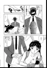 [Anthology] Shinseiki