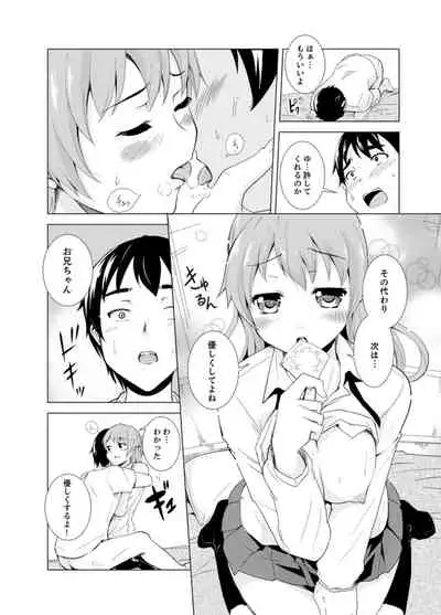 [Shiroishi Gatta] Imouto to Ofuro Ecchi !?~ Suketeru Chikubi ga Bikun Bikun [Kanzenban]