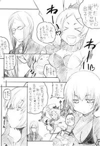 [Maruarai (Arai Kazuki)] Xbon 360 (Dead or Alive)