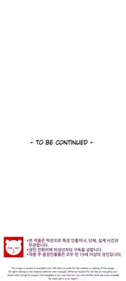 [Donggul Gom] She is Young (English) Part 1/2