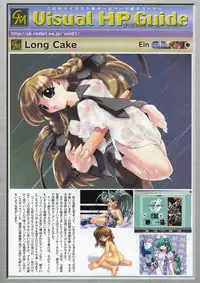 Comic Megastore 2001-12