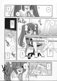 (C61) [Digital Lover (Nakajima Yuka)] D.L. action 10 (Ukagaka)