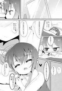 (Houraigekisen! Yo-i! 4Senme!) [Oharaibako (Ohuda)] Shireikan no Otetudai (Kantai Collection -KanColle-)