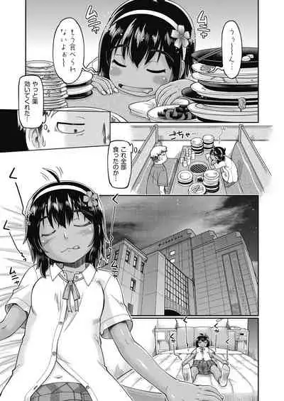 COMIC AUN 2021-08
