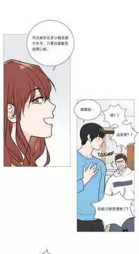 [The Jinshan] Sadistic Beauty Ch.1-21 [Chinese] [17汉化]