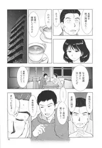 (C89) [Uramac (Masuda Tsuyoshi)] Sugoi Hitozuma