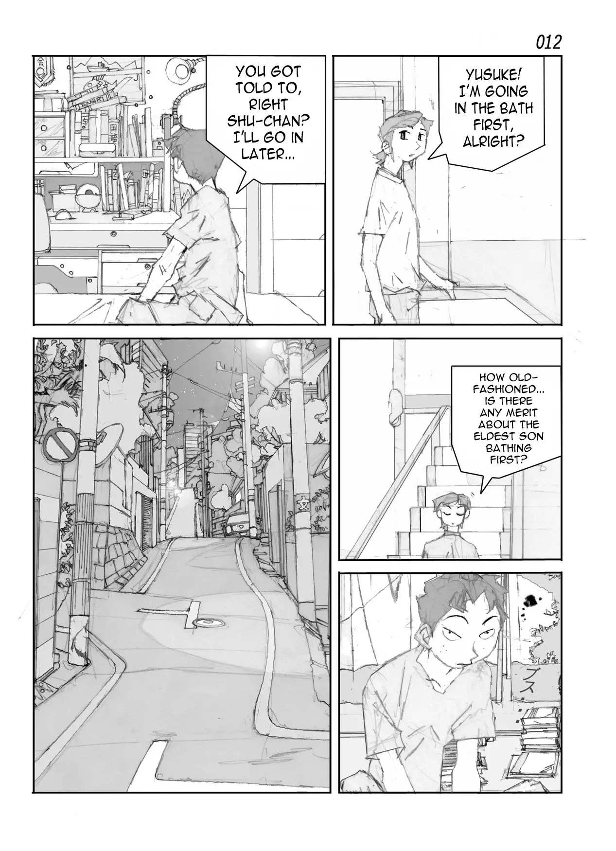 Kamo no Aji - Misako | Flavor of Duck: Misako