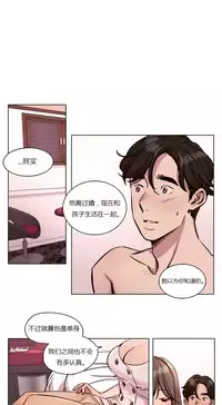 [Ramjak] Atonement Camp Ch.0-47 (Chinese)