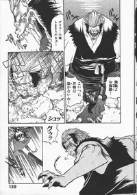 [Yamamoto Kenji] Kunoichi Ranfucho Jou