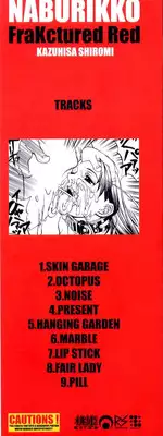 [Shiromi Kazuhisa] Naburikko FraKctured Red