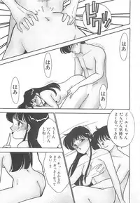 [Arimura Shinobu] Houkago Rendez-vous