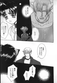 [Ikkaidou Miki] BABY PINK