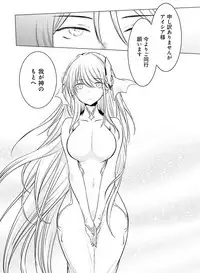 Dengeki Moeoh 2019-08