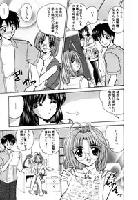 [Nanami Shizuka] MomoTama! - Momoiro Tamasudare!