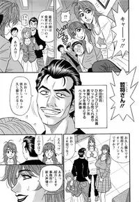 Action Pizazz DX 2016-12