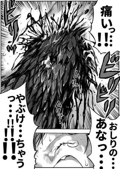 Shoujo to Shoujo to Jigokuezu 2-kan