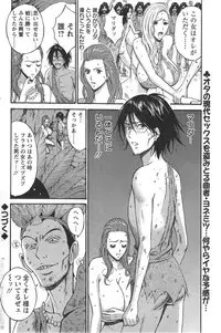 [Nagashima Chousuke] Kigenzen 10000 Nen no Ota Ch. 1-22