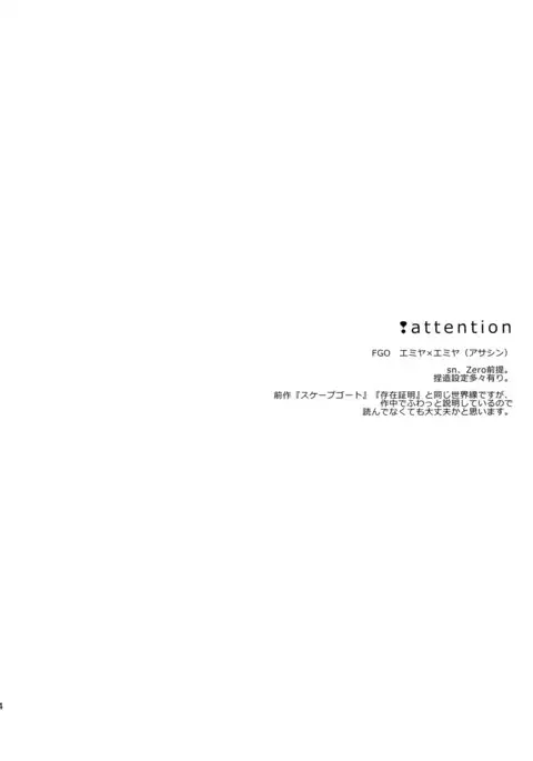 Make me Gudaguda Kouhen