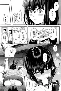 COMIC Hana-Man 2015-08