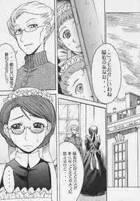 (C68) [Bakunyu Fullnerson (Kokuryuugan)] Heibon, Teishuku, Souji zuki no dekita Onna (Emma)