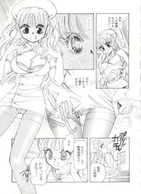 [Anthology] Doujin Anthology Bishoujo a La Carte 8 (Various)