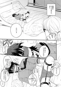 (C94) [5UP (Tanba KUROmame)] RE.5UP3 (TIGER & BUNNY)