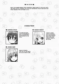 (C87) [Othello Ice (shuz)] Ikenai Bikini no Oneesan [English] [Dammon]