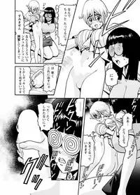 [Misato Yuu] Cherry [Digital]