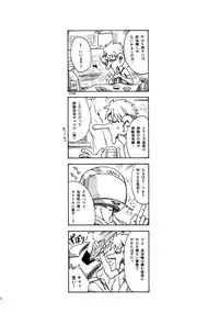 (ComiComi11) [SHD (Buchou Chinke)] MVS vol.3 (Various) [English] [Little White Butterflies]