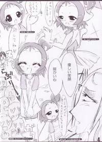 [Moe Moe Cafe (Shitto)] onpusama ga miteru (Ojamajo Doremi)