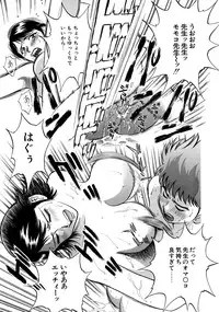 [Anthology] Onna Kyoushi Collection