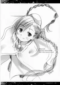 [PATOTO (Salamander)] Kokoro ha Kimi no Moto he (ARIA)