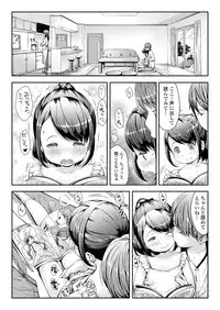 COMIC LO 2018-08 [Digital]