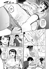 COMIC Penguin Club 2018-03 [Digital]