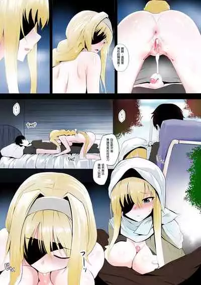 Futatsu no Sekai kara no Omoi