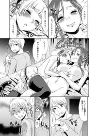 Canopri Comic 2011-04 Vol.6 [Digital]