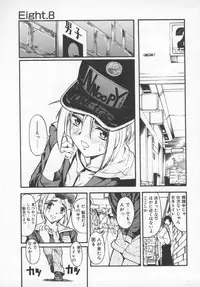 [Okada Matsuoka] Milk Engine