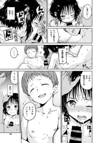 COMIC X-EROS #63 [Digital]