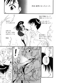 COMIC AUN 2006-10 Vol. 125
