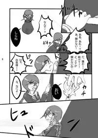 [Gom-sei Usagi (Rami)] The treatment of MPD (Danganronpa) [Digital]