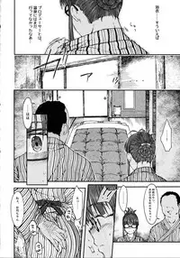 (C89) [S Shoten (3e)] Zarazara Koi no Uta (THE IDOLM@STER)