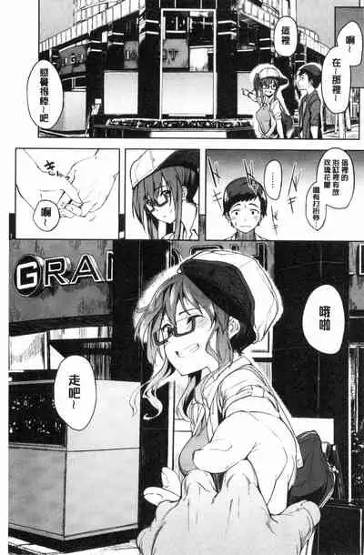 [Kosuke Haruhito] Shiawasex - happinessex