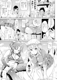 [Marui Maru] Yokujo Hunting